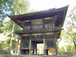 sanmon