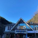 高尾山