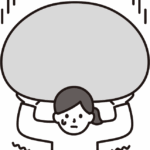 圧